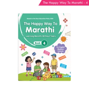 The Happy Way to Marathi Book 4 | Learning Marathi Without Tears (NEP 2020 Aligned)