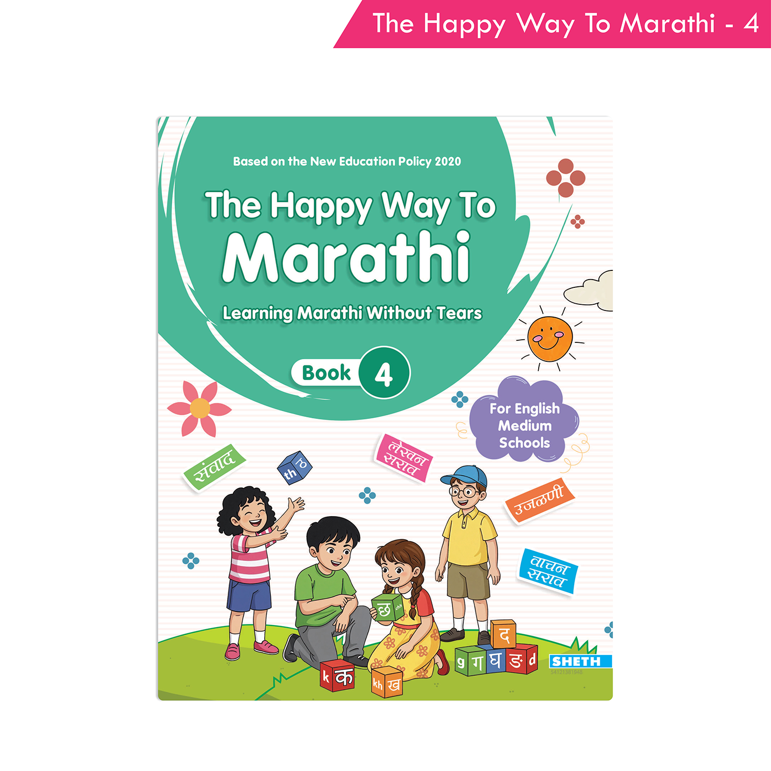 The Happy Way to Marathi Book 4 | Learning Marathi Without Tears (NEP 2020 Aligned)
