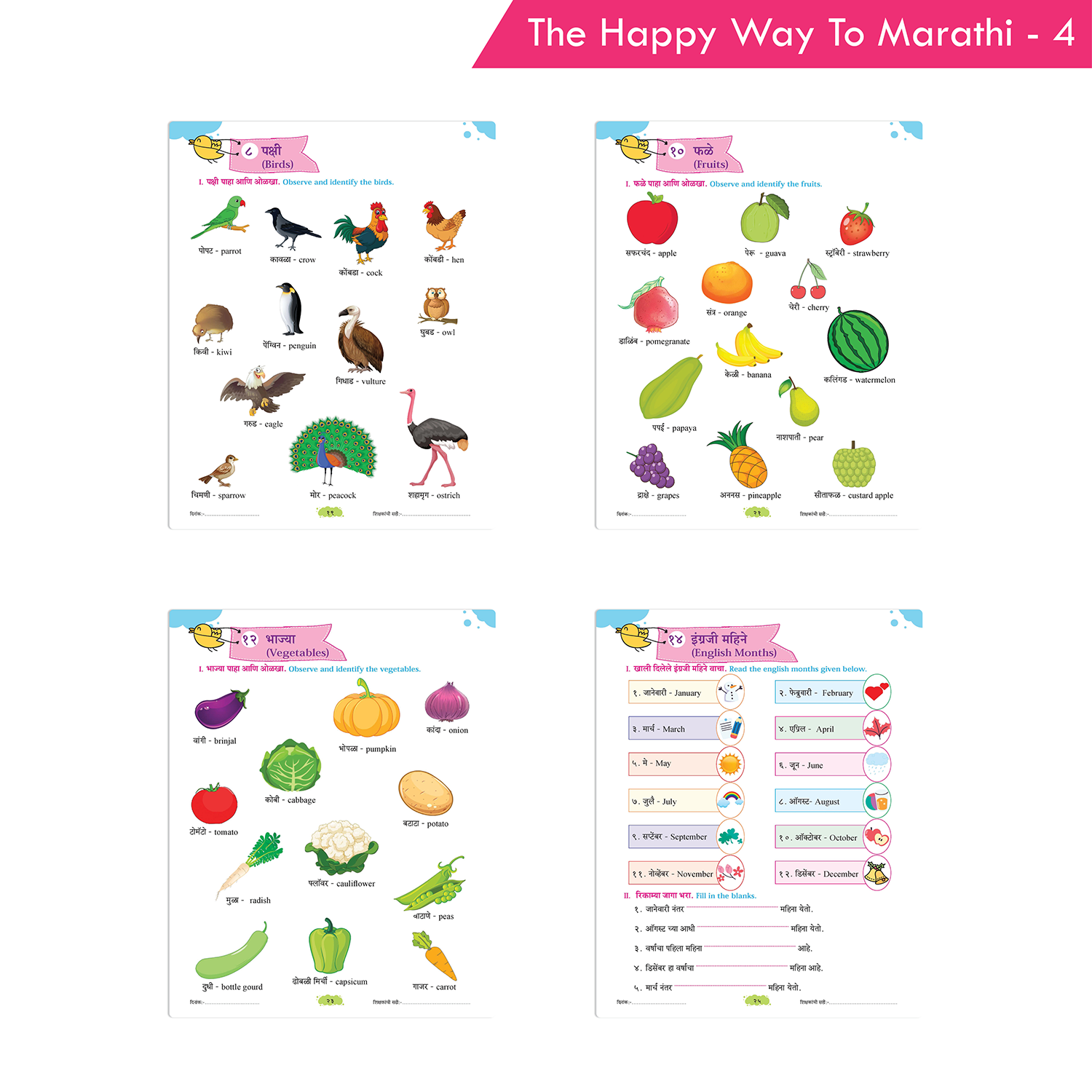 The Happy Way to Marathi Book 4 | Learning Marathi Without Tears (NEP 2020 Aligned) - Image 4