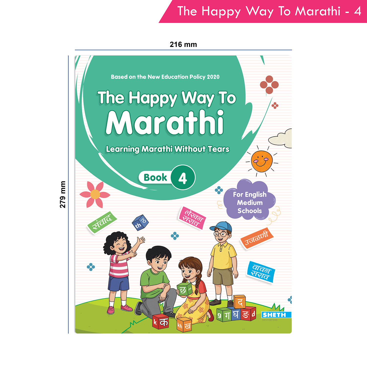 The Happy Way to Marathi Book 4 | Learning Marathi Without Tears (NEP 2020 Aligned) - Image 9